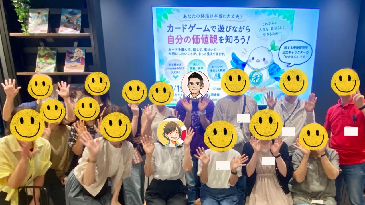 大阪・十三のカードゲームイベントの参加者の集合写真。顔はスマイルマークで隠しています